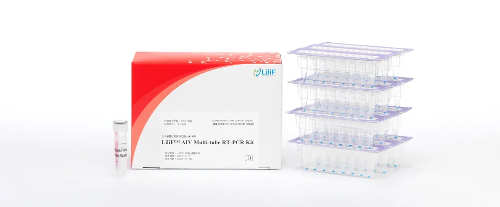 LiliF® AIV Multi-tube RT-PCR Kit